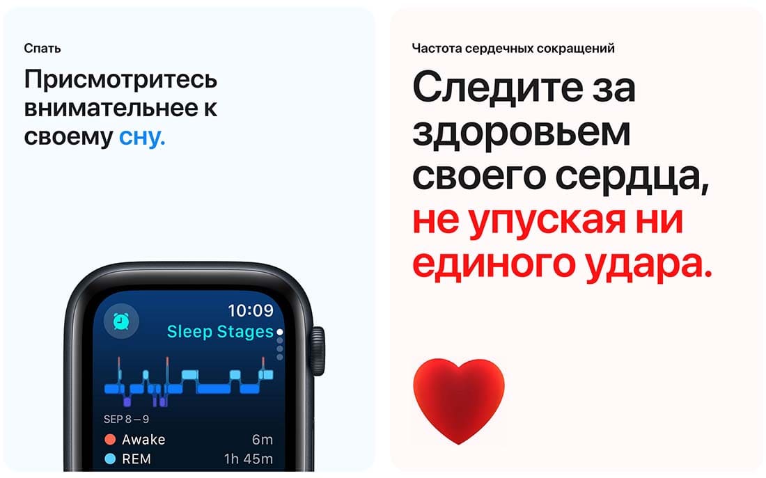 Apple Watch SE в Самаре Apple Watch SE