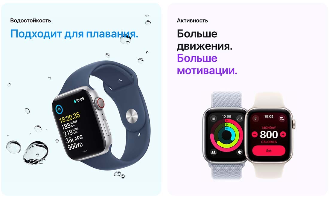 Apple Watch SE в Самаре Apple Watch SE