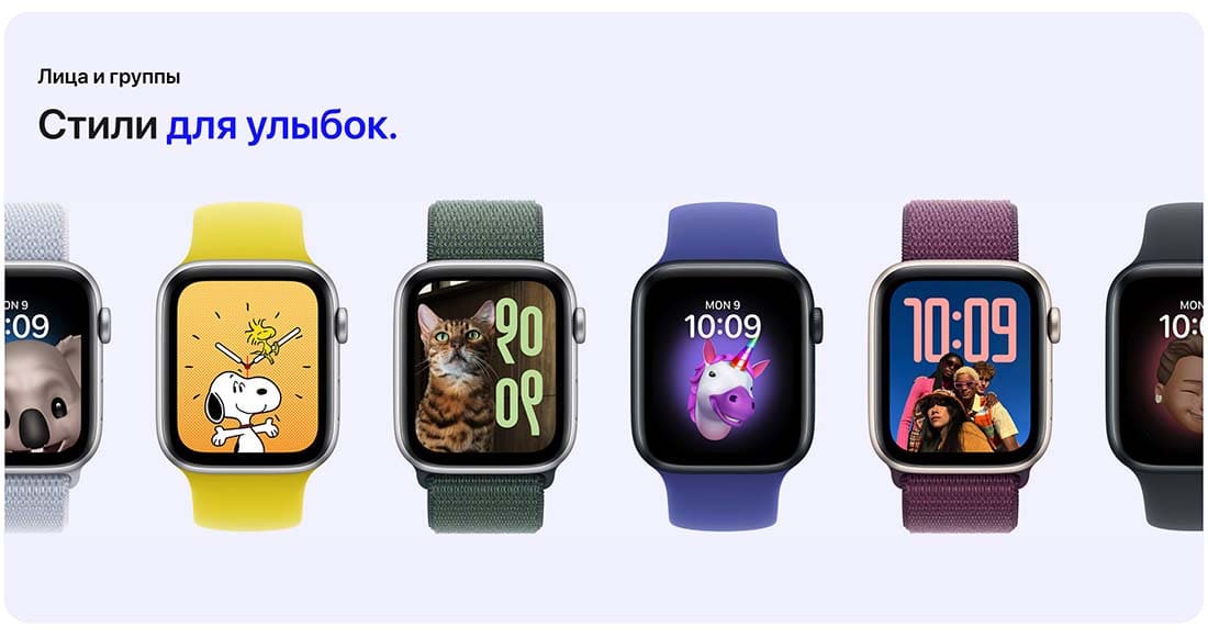 Apple Watch SE в Самаре Apple Watch SE