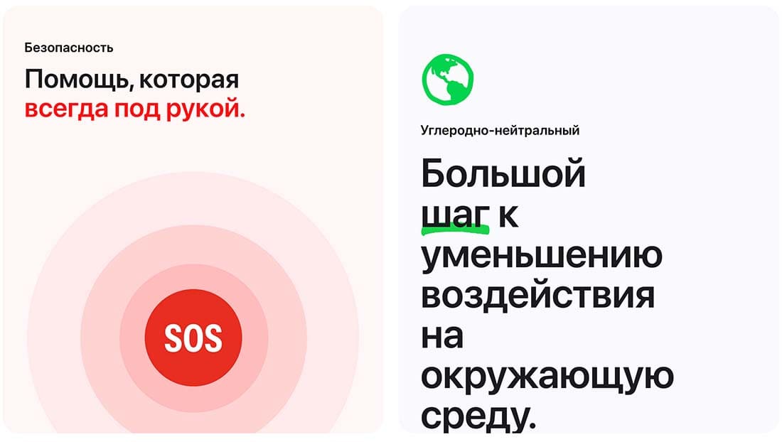 Apple Watch SE в Самаре Apple Watch SE