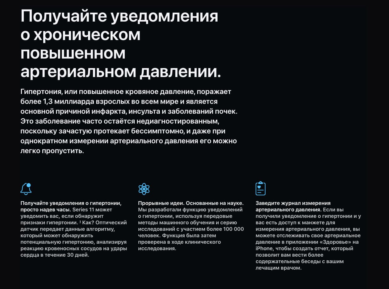 Apple Watch Series 11