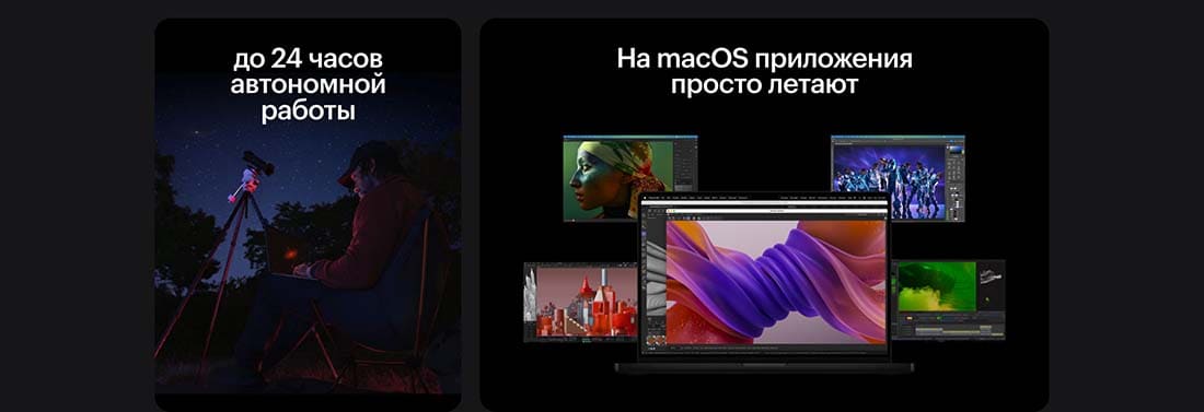 Apple MacBook Pro 16 2024 в Самаре Apple MacBook Pro 16 2024