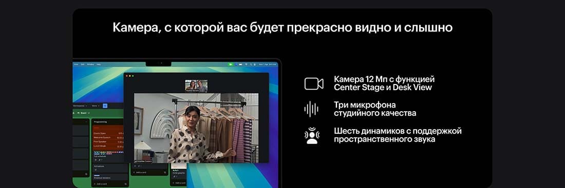 Apple MacBook Pro 16 2024 в Самаре Apple MacBook Pro 16 2024