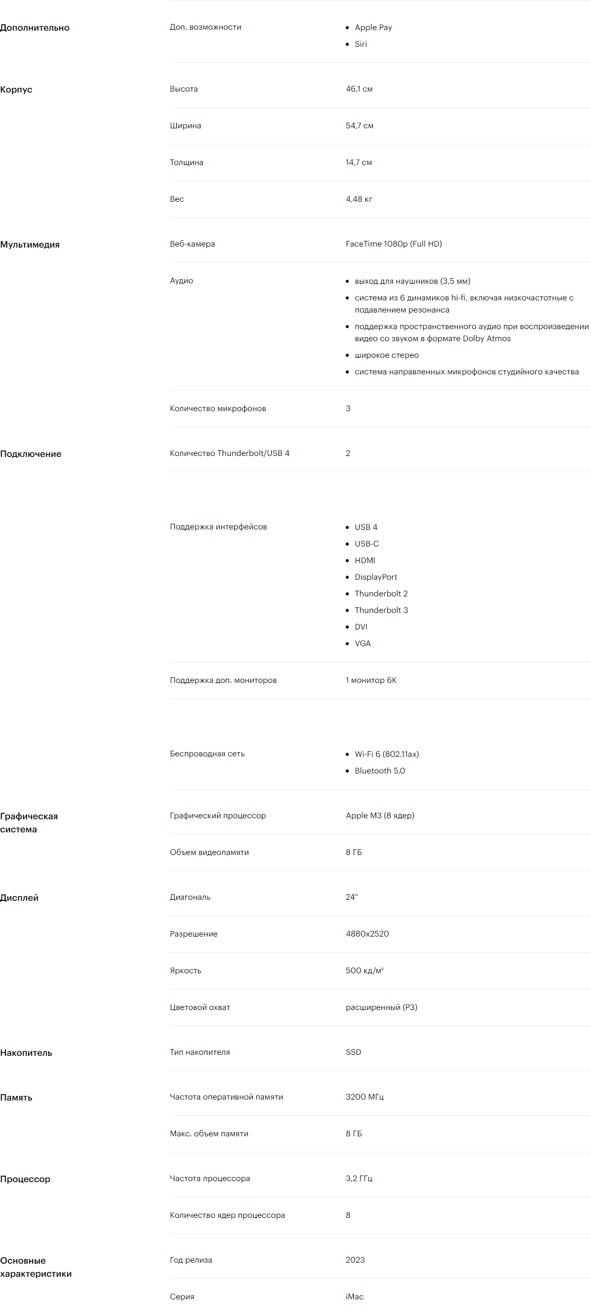 8cpu_8gen в Самаре 8cpu_8gen