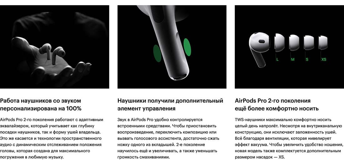 Apple AirPods Pro 2 в Самаре Apple AirPods Pro 2