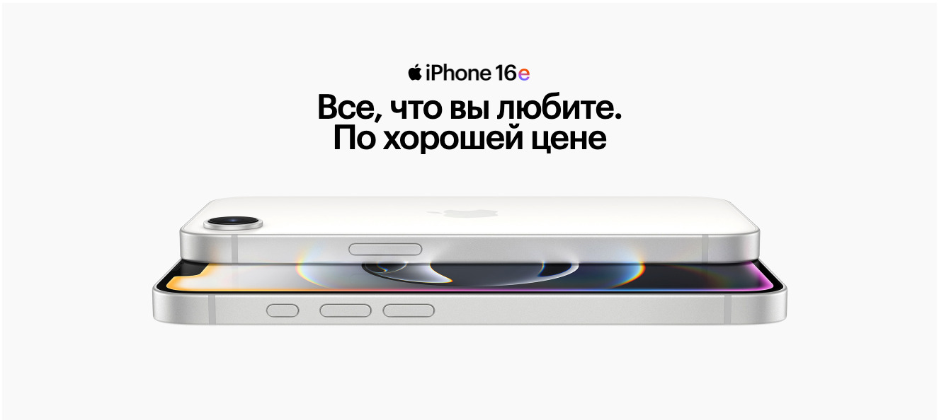 Apple iPhone 16e в Самаре apple-iphone-16-e