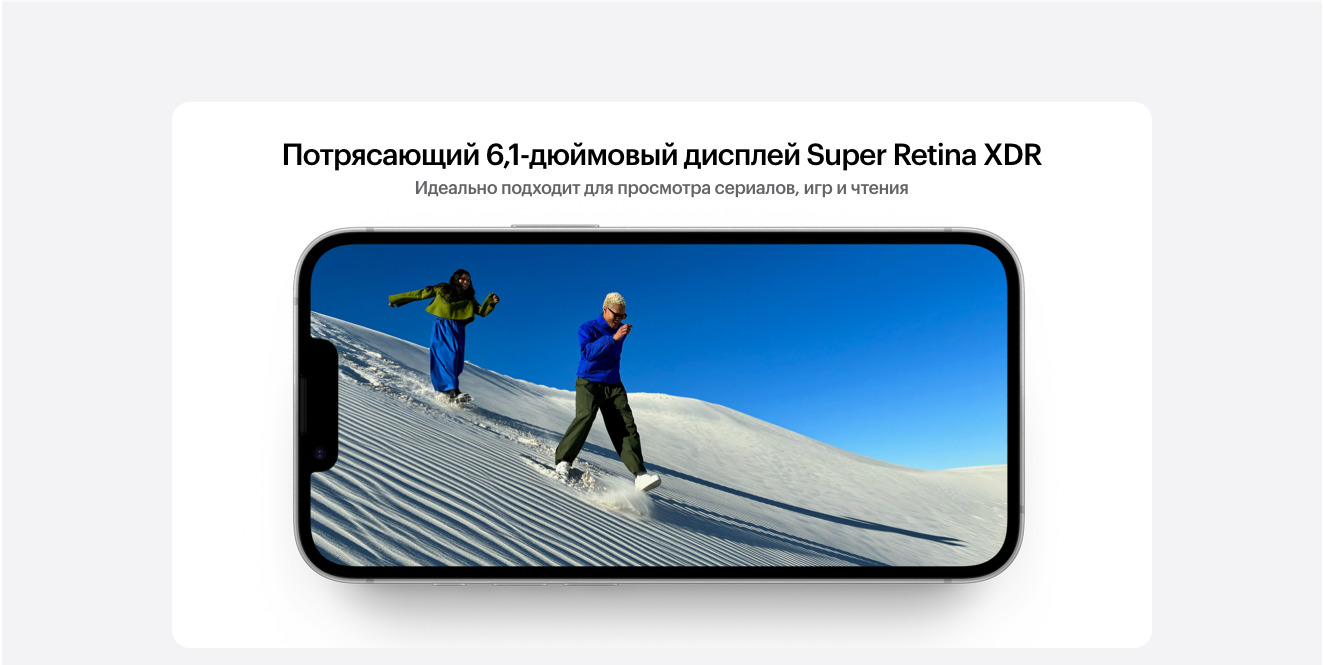 Apple iPhone 16e в Самаре apple-iphone-16-e