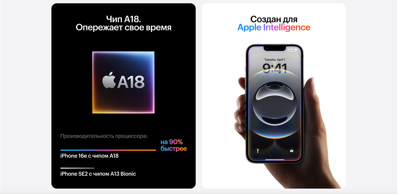 Apple iPhone 16e в Самаре apple-iphone-16-e