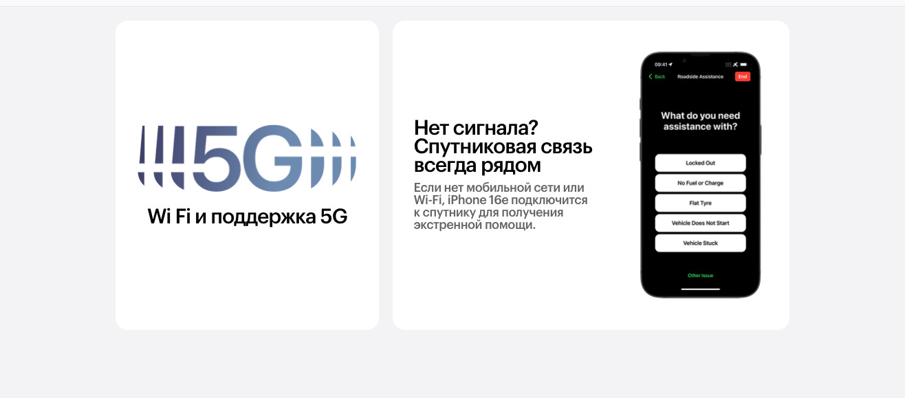 Apple iPhone 16e в Самаре apple-iphone-16-e