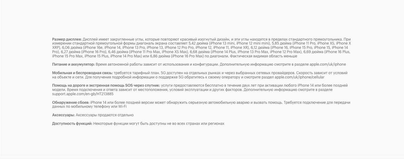 Apple iPhone 16e в Самаре apple-iphone-16-e