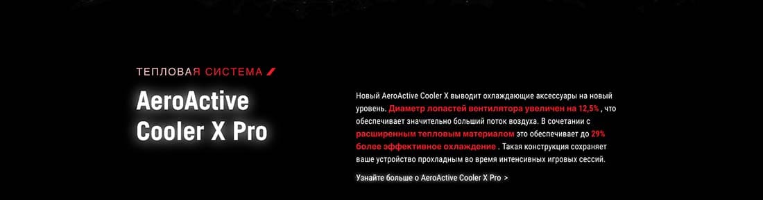 ASUS ROG Phone 9 в Самаре asus-rog9