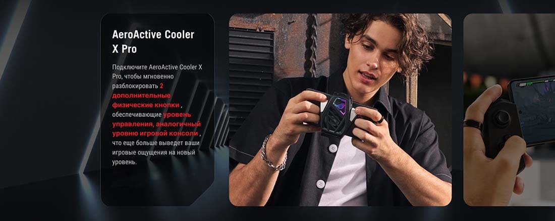 ASUS ROG Phone 9 в Самаре asus-rog9