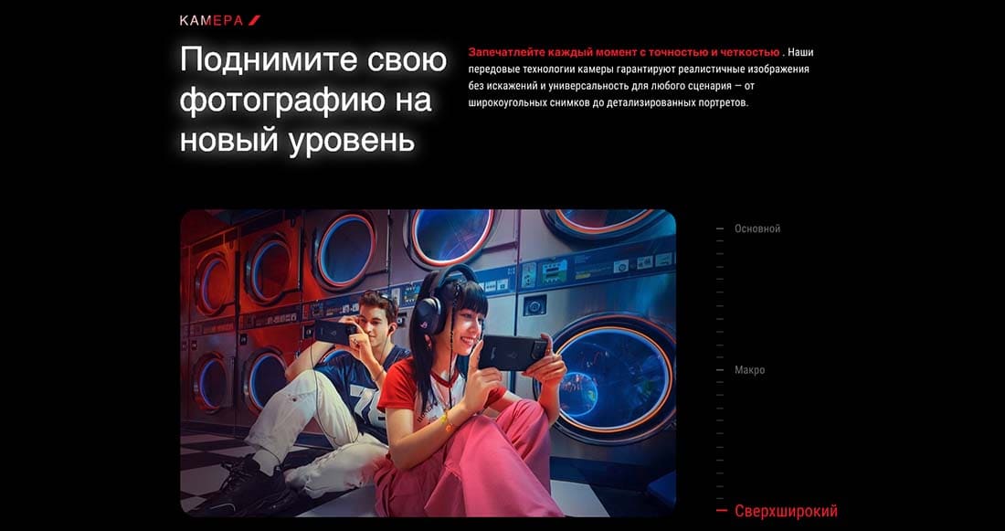 ASUS ROG Phone 9 в Самаре asus-rog9