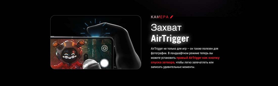 ASUS ROG Phone 9 в Самаре asus-rog9