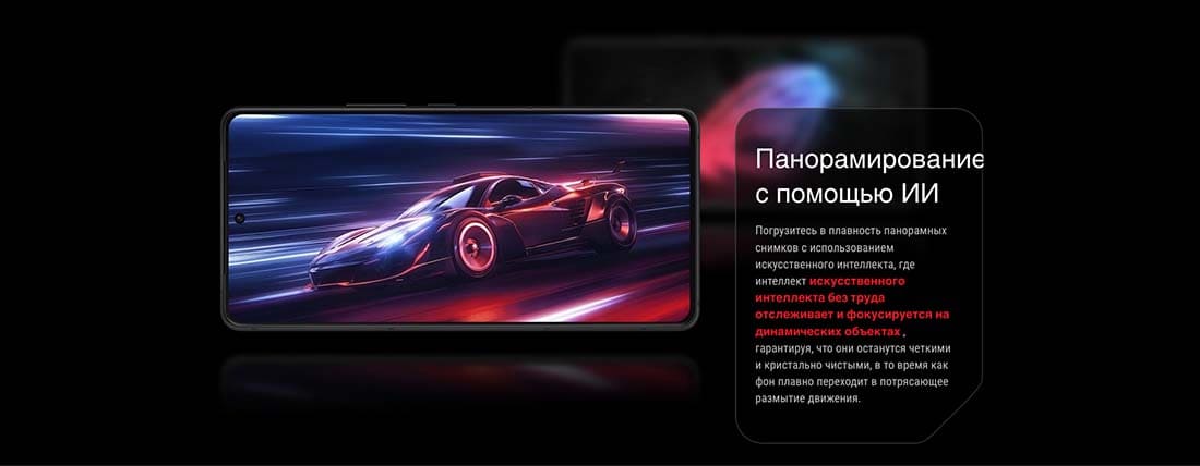 ASUS ROG Phone 9 в Самаре asus-rog9