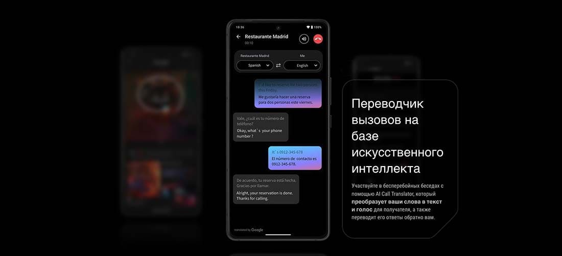 ASUS ROG Phone 9 в Самаре asus-rog9