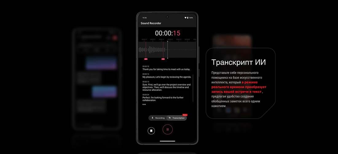 ASUS ROG Phone 9 в Самаре asus-rog9