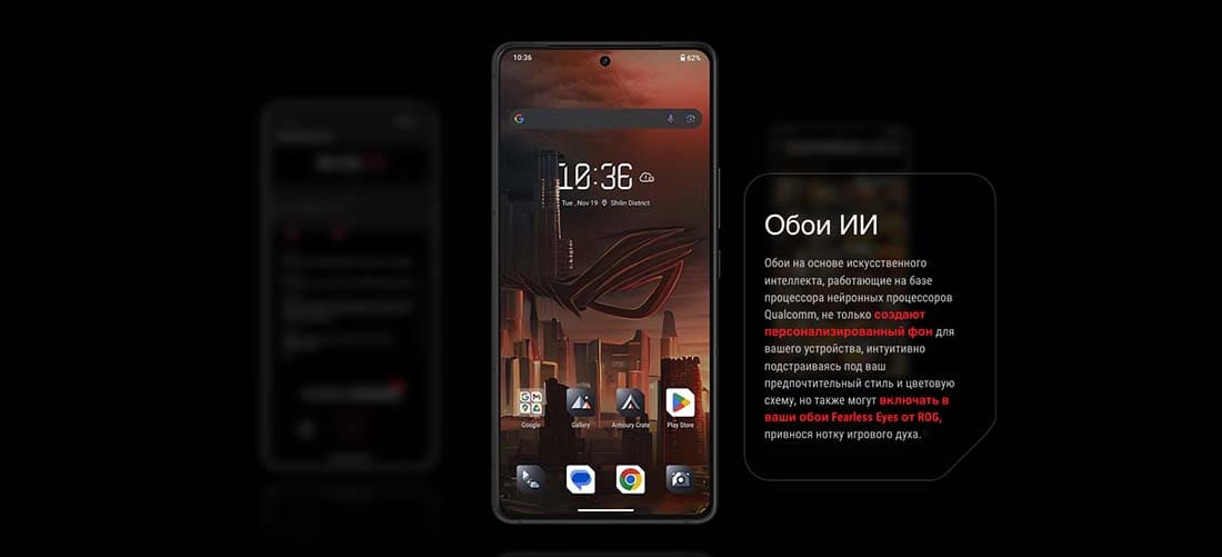 ASUS ROG Phone 9 в Самаре asus-rog9