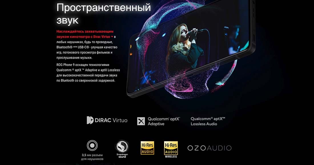 ASUS ROG Phone 9 в Самаре asus-rog9