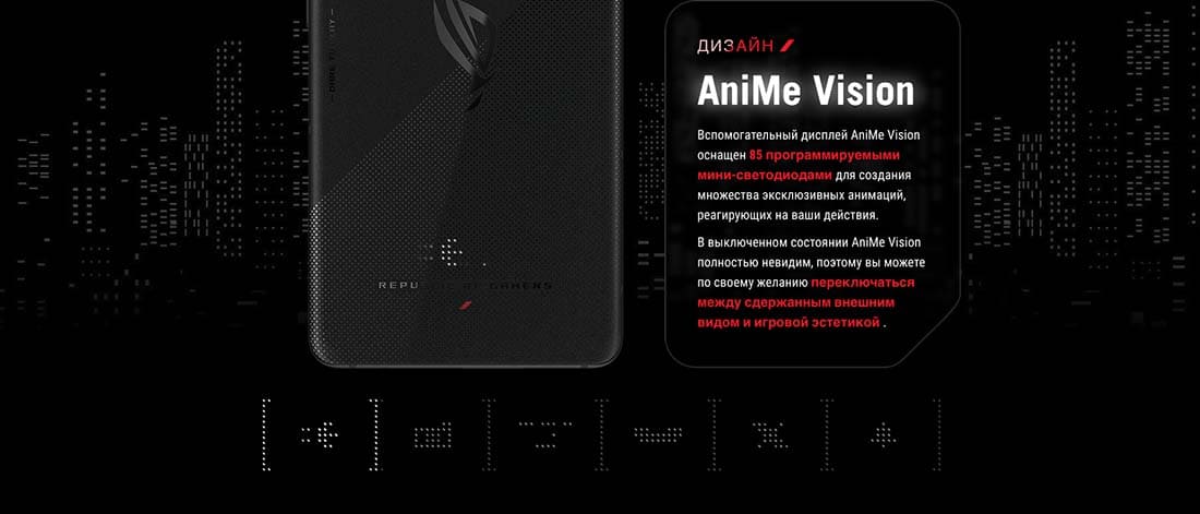 ASUS ROG Phone 9 в Самаре asus-rog9