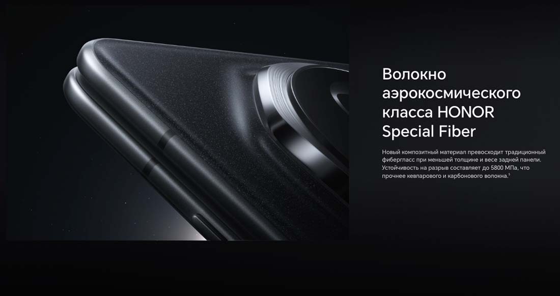 Honor V3 в Самаре Honor-V3