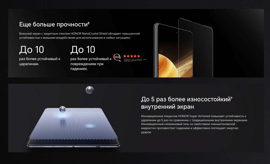Honor V3 в Самаре Honor-V3