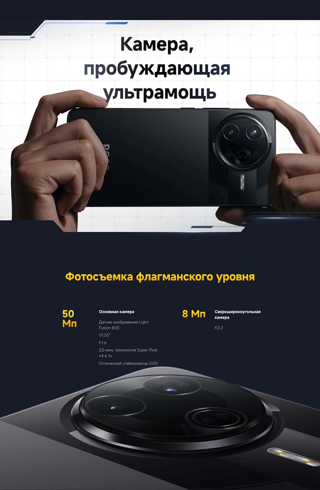Xiaomi POCO F7 Pro в Самаре poco-f7-pro