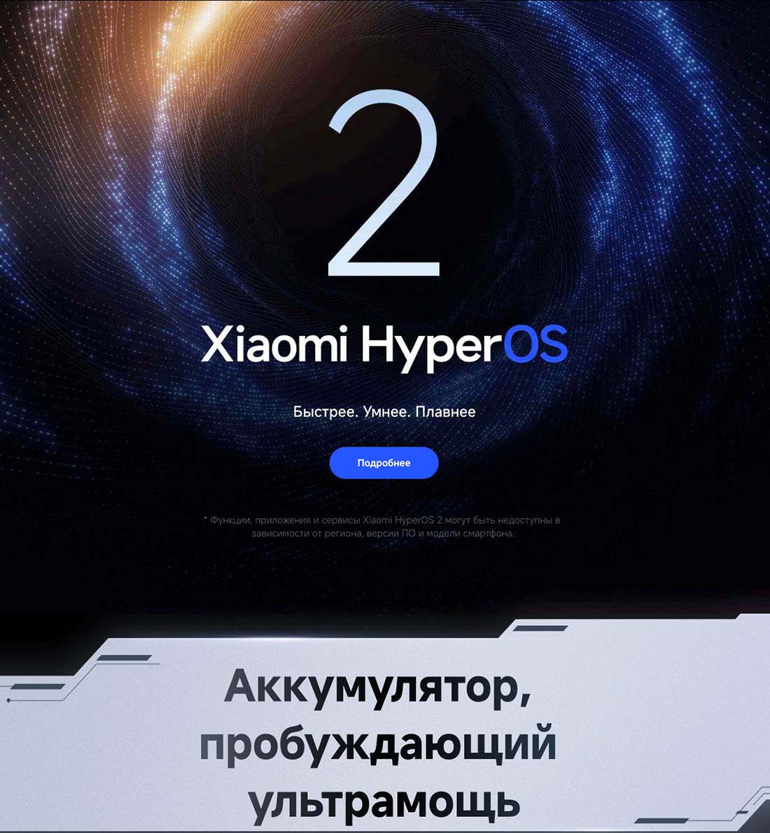 Xiaomi POCO F7 Pro в Самаре poco-f7-pro