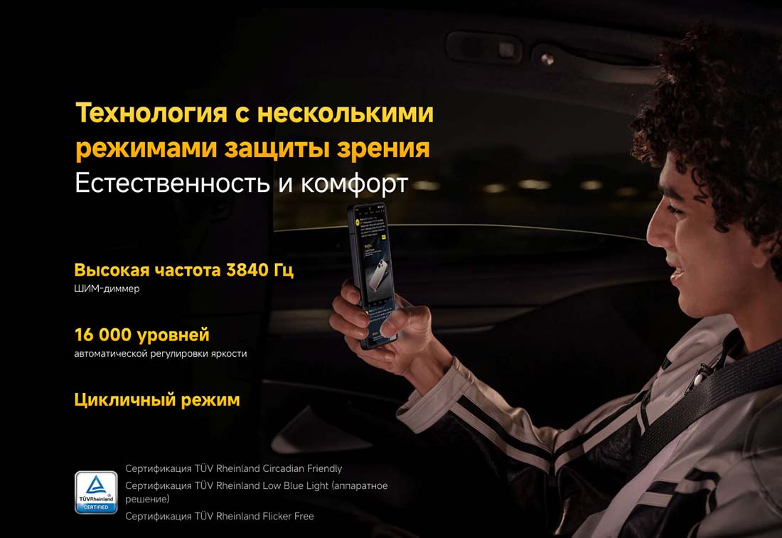 Xiaomi POCO F7 Pro в Самаре poco-f7-pro