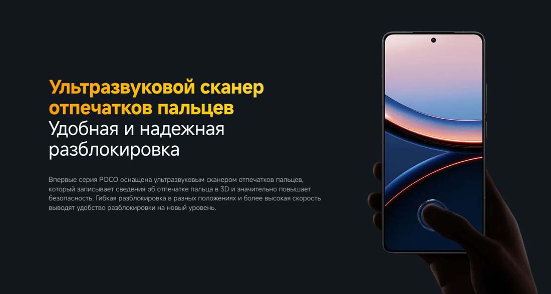 Xiaomi POCO F7 Ultra в Самаре poco-f7-ultra