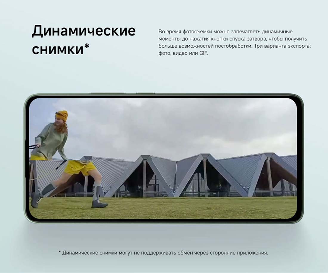 POCO M7 Pro в Самаре POCO-M7-Pro