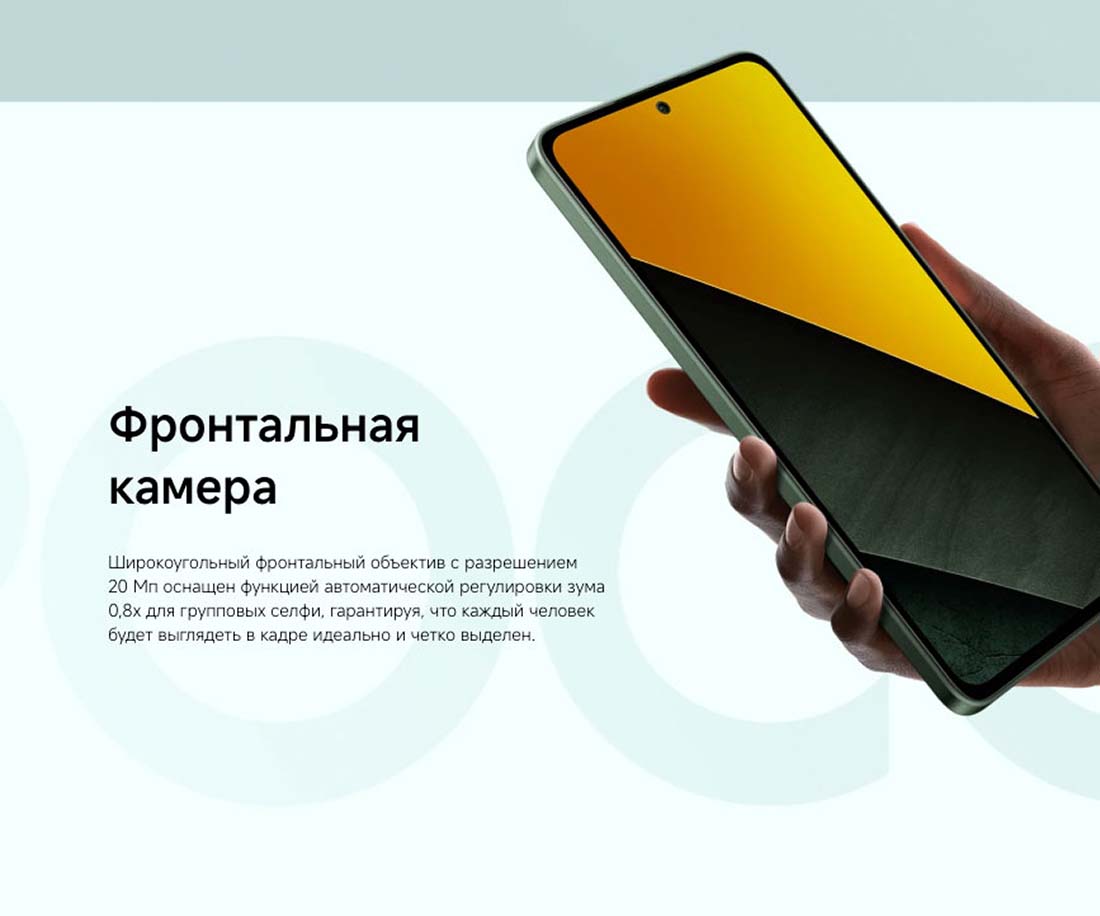 POCO M7 Pro в Самаре POCO-M7-Pro