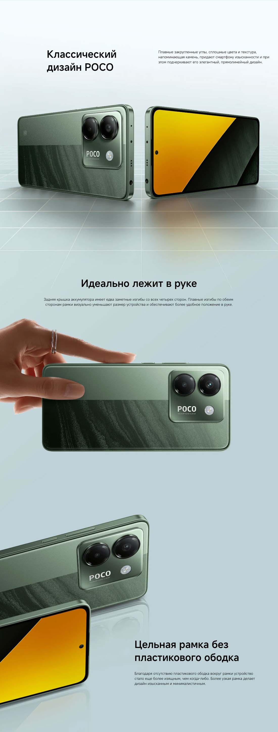 POCO M7 Pro в Самаре POCO-M7-Pro
