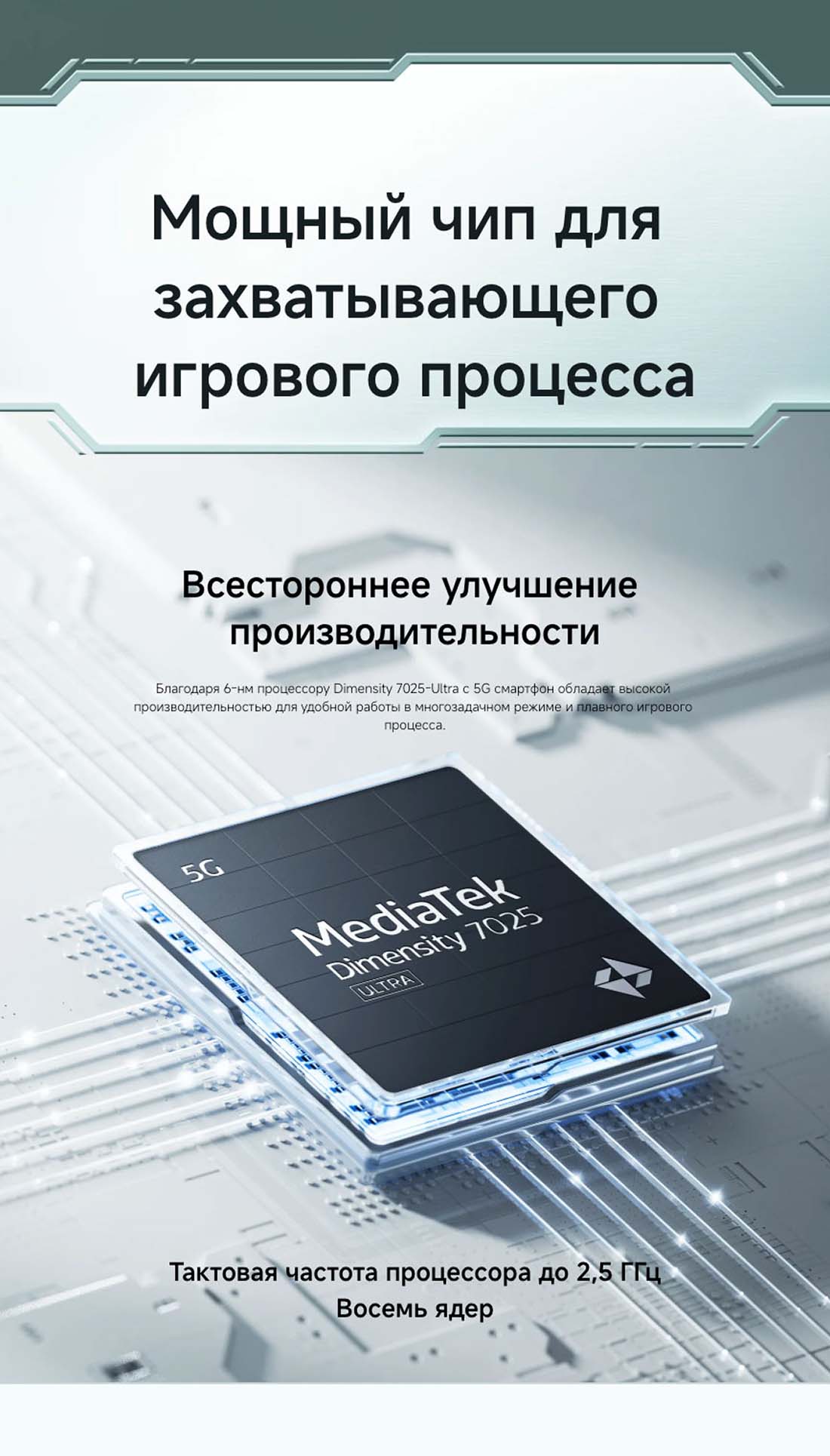 POCO M7 Pro в Самаре POCO-M7-Pro