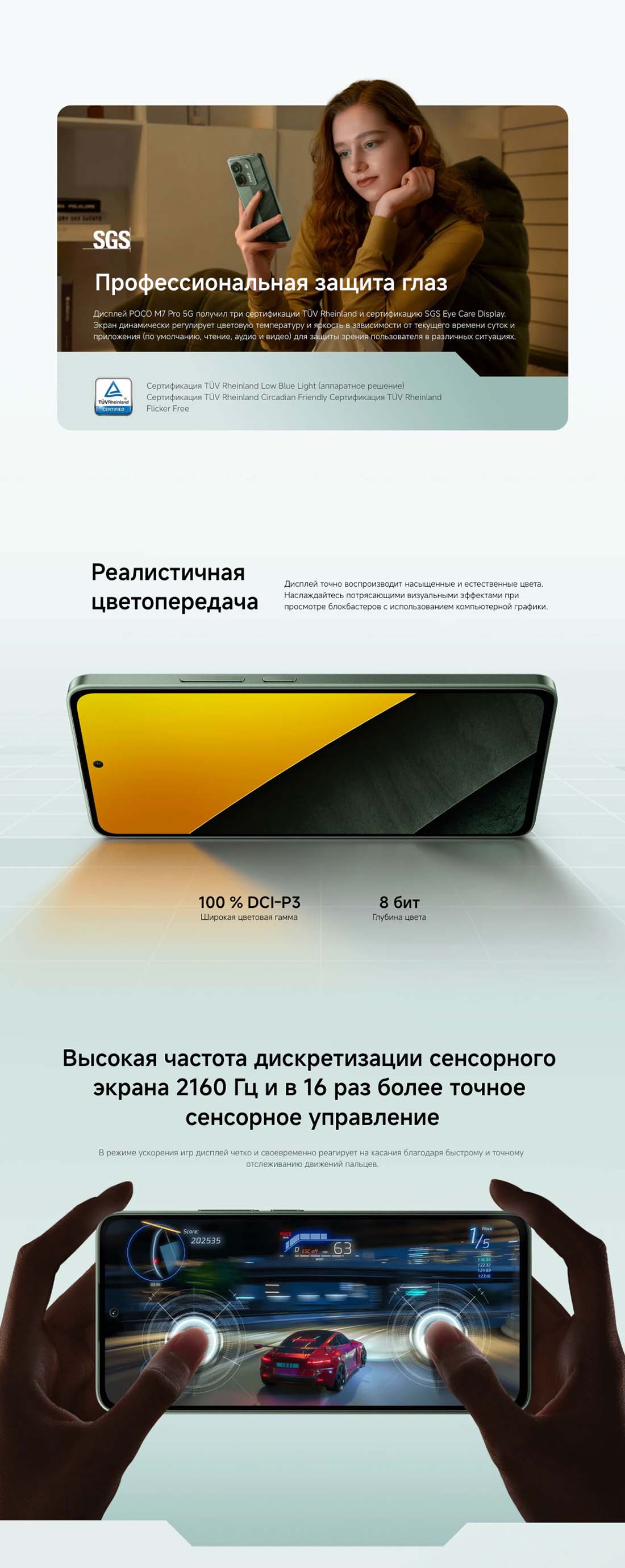 POCO M7 Pro в Самаре POCO-M7-Pro