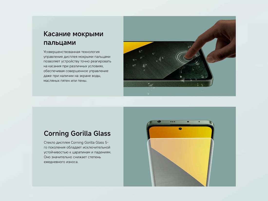 POCO M7 Pro в Самаре POCO-M7-Pro