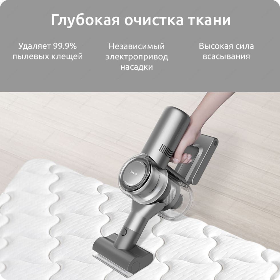 Беспроводной пылесос Dreame V12 Vacuum Cleaner (EU, серый) Беспроводной пылесос Dreame V12 Vacuum Cleaner (EU, серый)