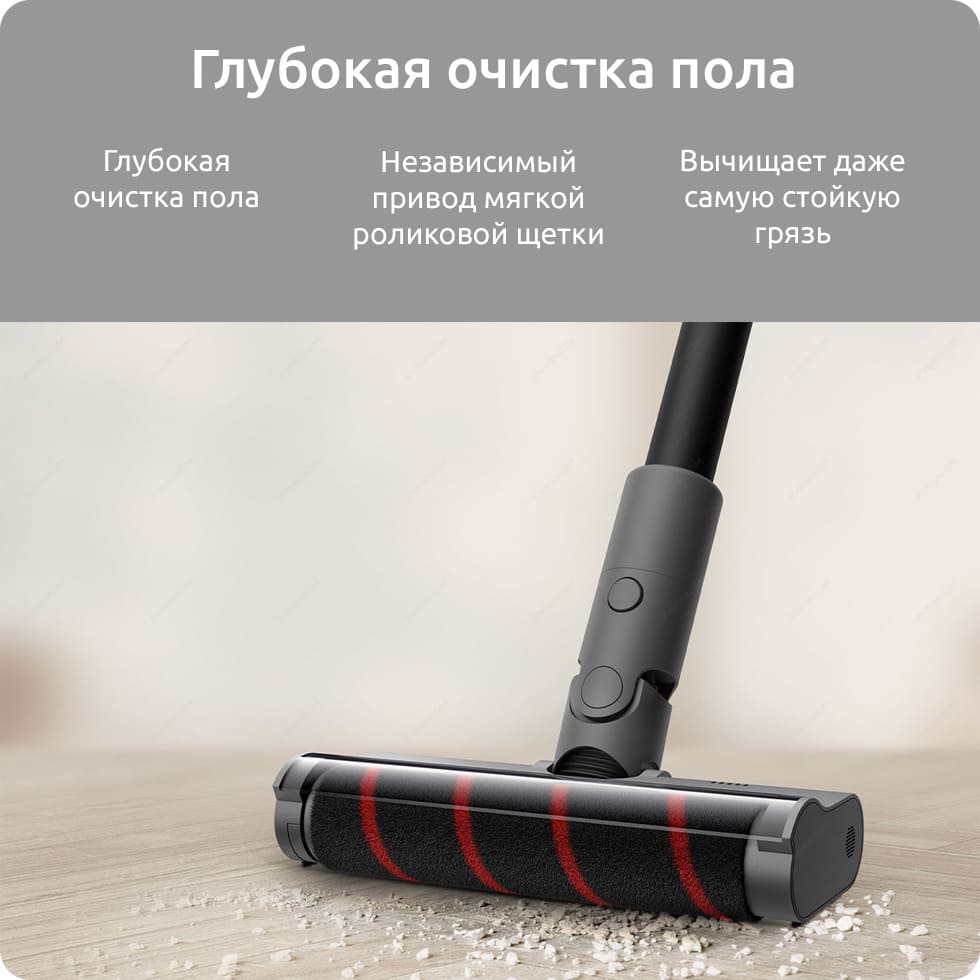 Беспроводной пылесос Dreame V12 Vacuum Cleaner (EU, серый) Беспроводной пылесос Dreame V12 Vacuum Cleaner (EU, серый)