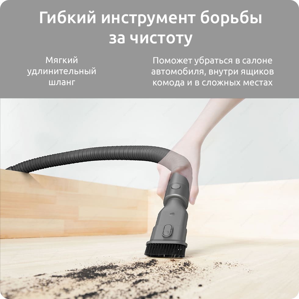 Беспроводной пылесос Dreame V12 Vacuum Cleaner (EU, серый) Беспроводной пылесос Dreame V12 Vacuum Cleaner (EU, серый)