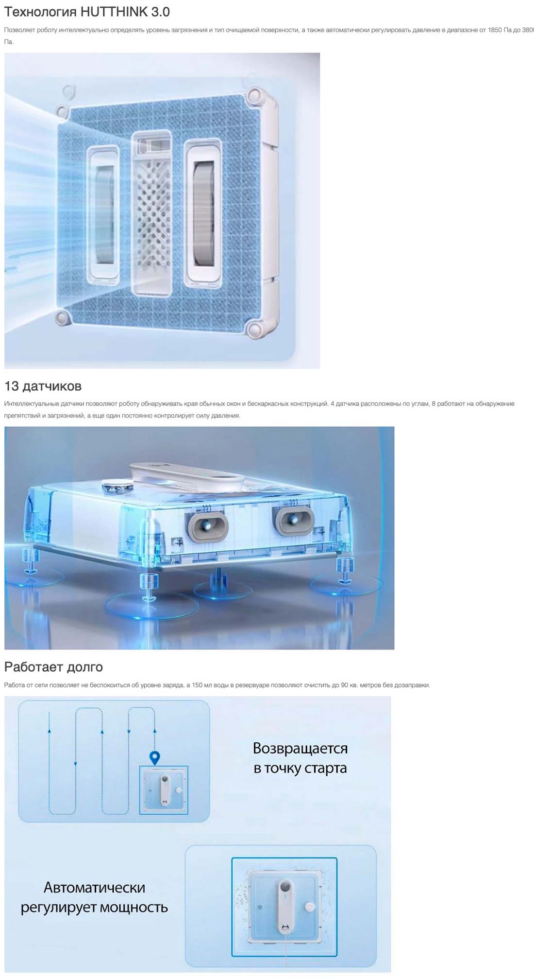 Xiaomi Hutt W9 в Самаре Hutt-w9