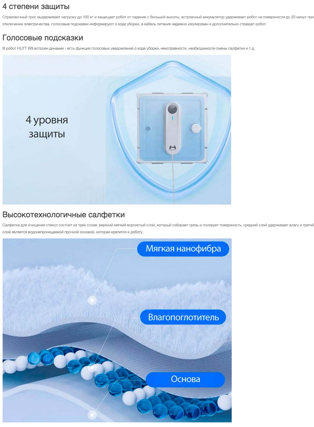 Xiaomi Hutt W9 в Самаре Hutt-w9