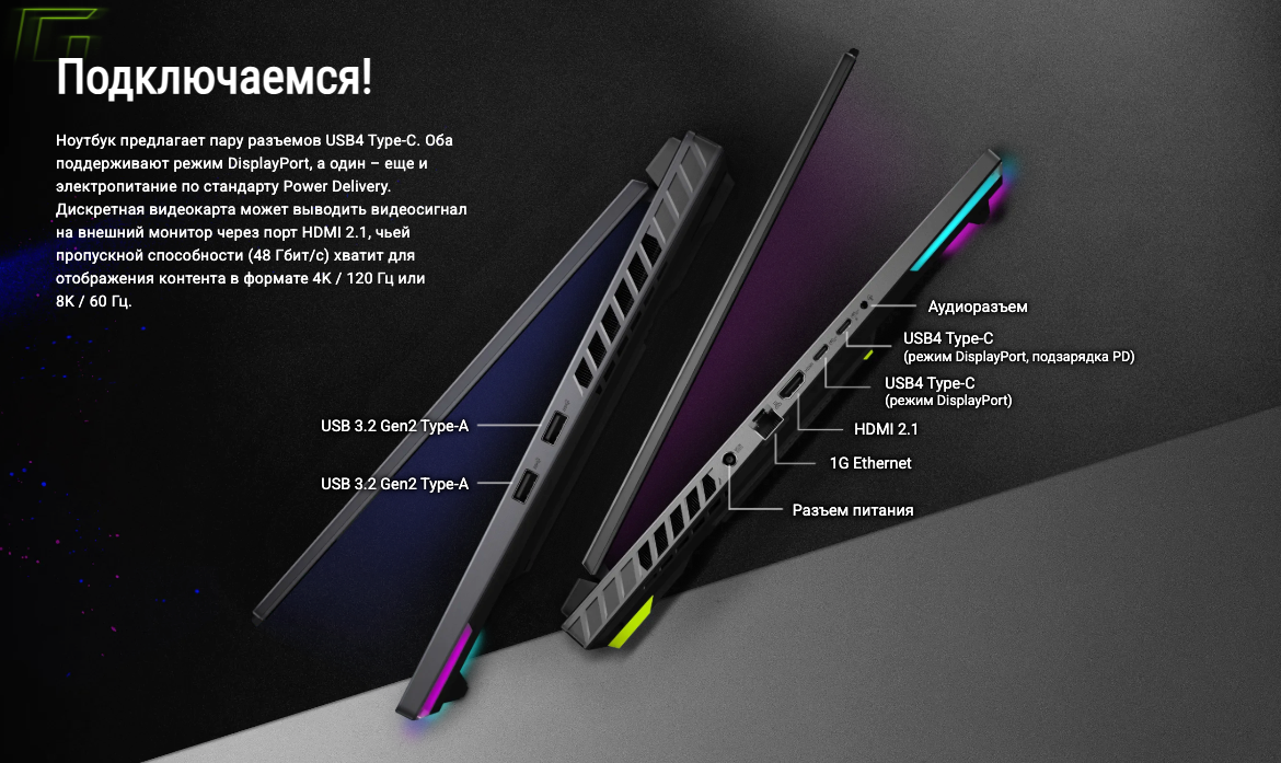 asus-rog-strix-g16-g614pp