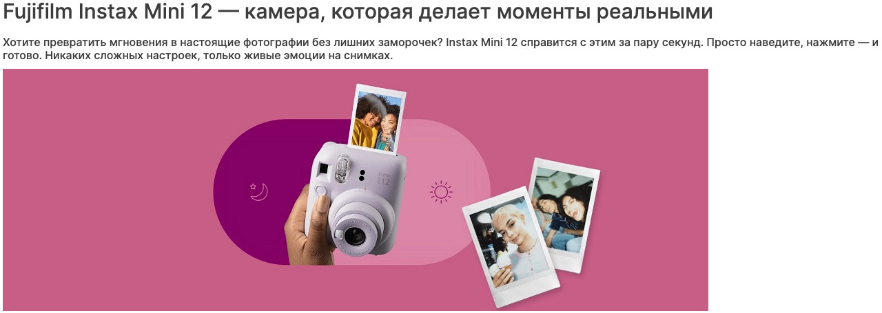 instax-mini