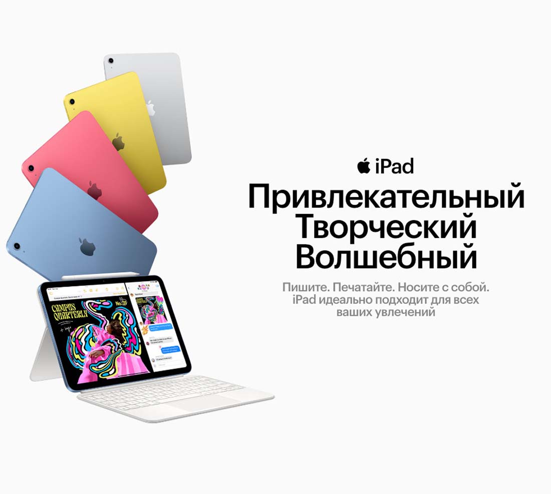 Apple iPad 2025 в Самаре Ipad-2025