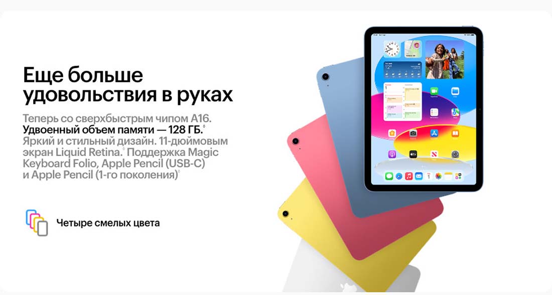 Apple iPad 2025 в Самаре Ipad-2025