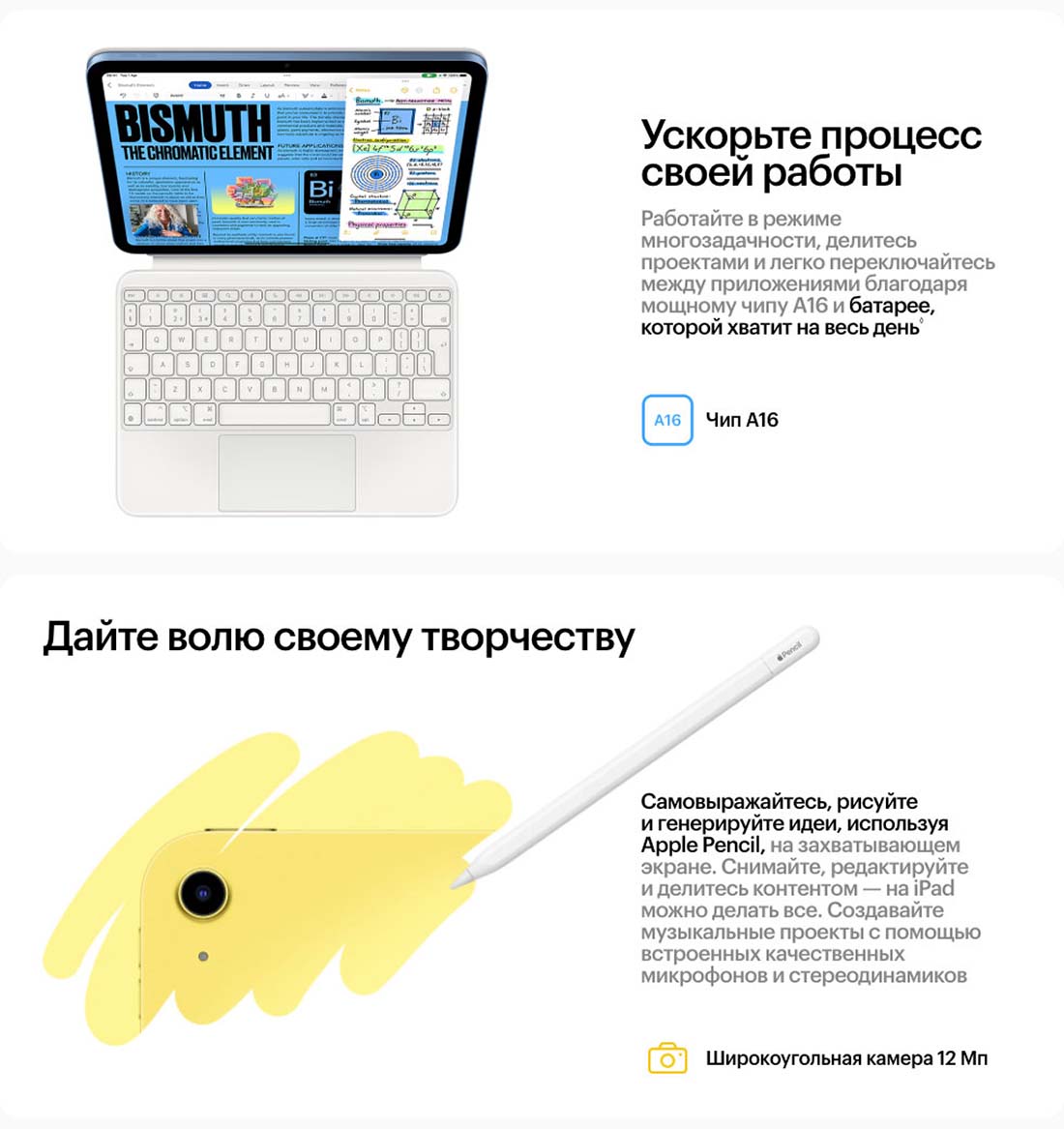 Apple iPad 2025 в Самаре Ipad-2025