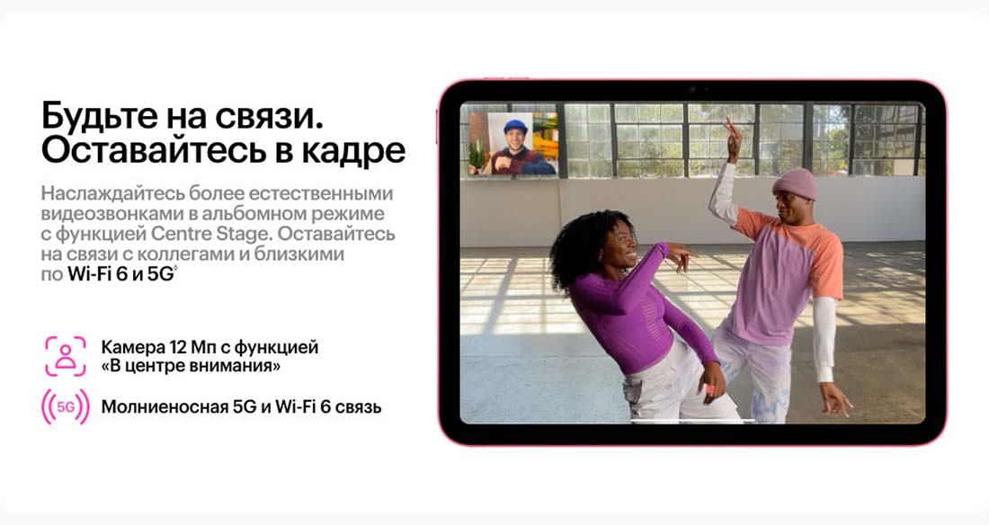 Apple iPad 2025 в Самаре Ipad-2025