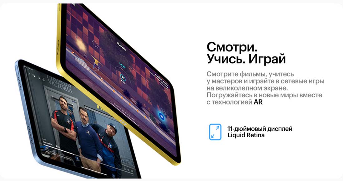 Apple iPad 2025 в Самаре Ipad-2025