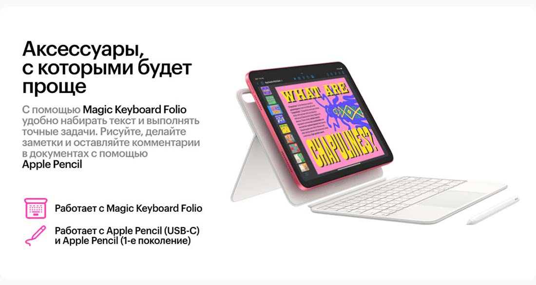 Apple iPad 2025 в Самаре Ipad-2025