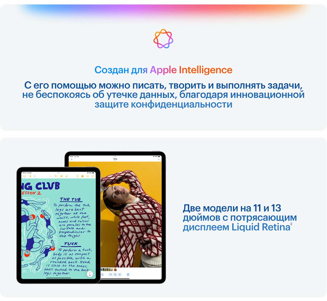 Apple iPad Air 11 в Самаре Ipad-Air-M3-2025